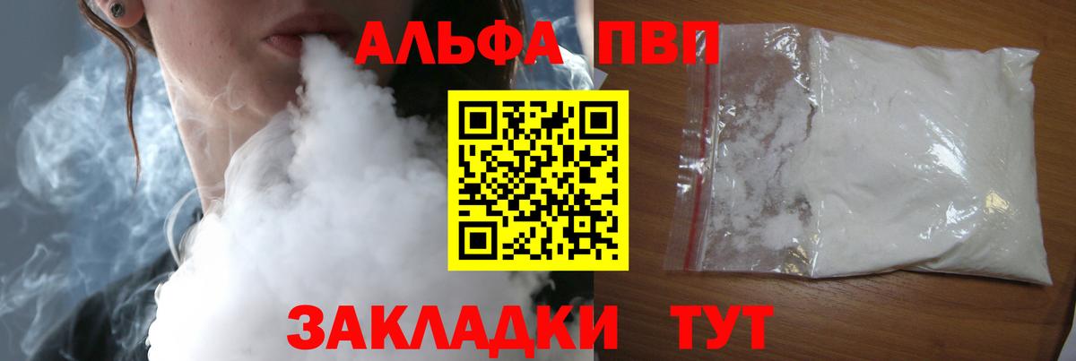 А ПВП СК КРИС Ялта