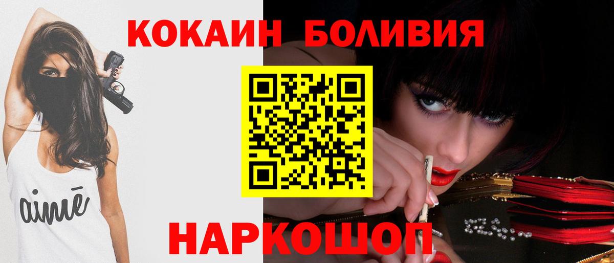 КОКАИН 97% Ялта