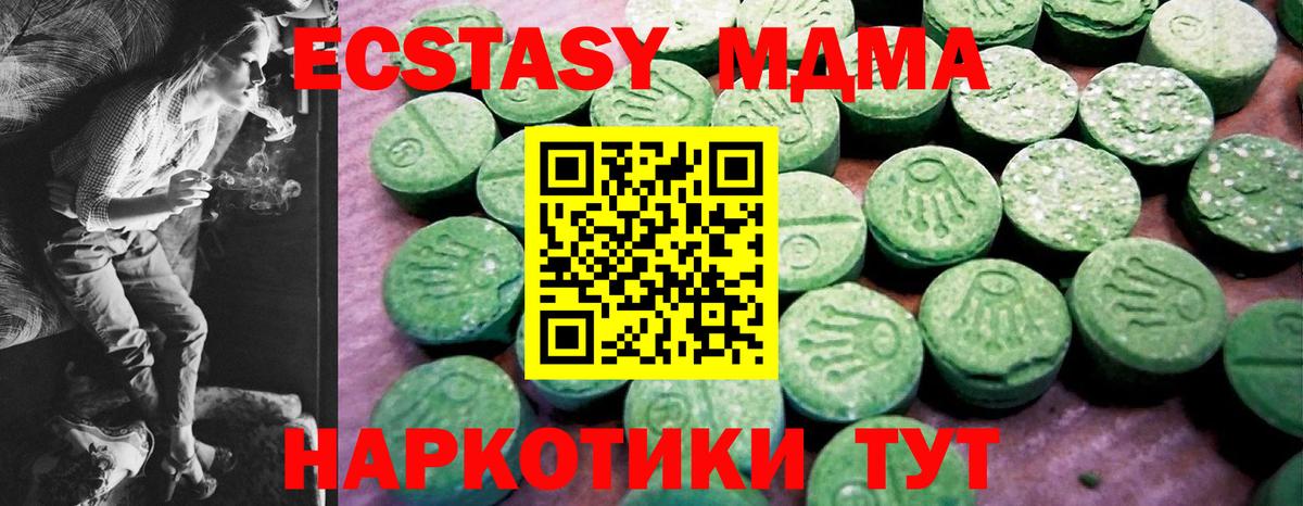 Ялта  ссылка на мегу как войти  Вход с VPN  ЭКСТАЗИ Дубай 