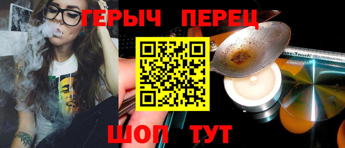 Ялта  Вход с VPN  НБОМе  Alpha PVP СК кристаллы  Гашиш  МЕТ  Вейп ТГК  Мефедрон   КОКАИН  ЭКСТАЗИ  Канабис 