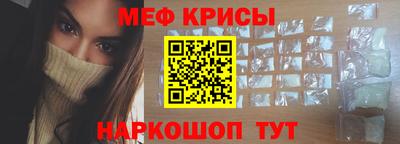 2c-b Ликино-Дулёво