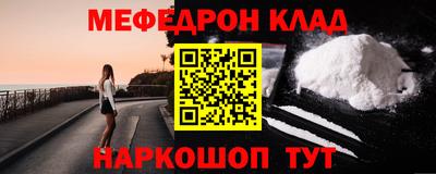бутик Малоярославец