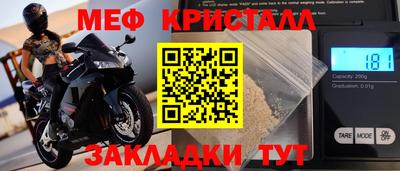 2c-b Ликино-Дулёво