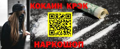 мефедрон мука Ливны