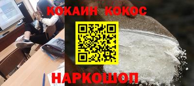 2c-b Ликино-Дулёво