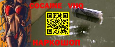 каннабис Лесосибирск