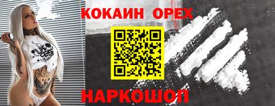 мефедрон мука Ливны