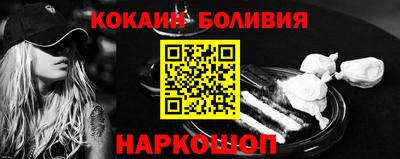 2c-b Ликино-Дулёво
