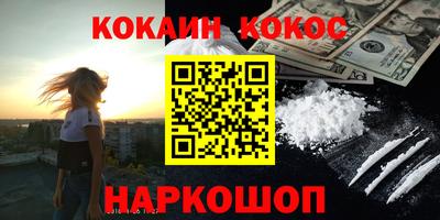 каннабис Лесосибирск