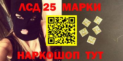 мефедрон мука Ливны
