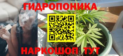 бутик Малоярославец