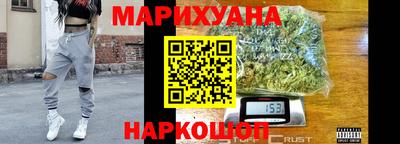 каннабис Лесосибирск