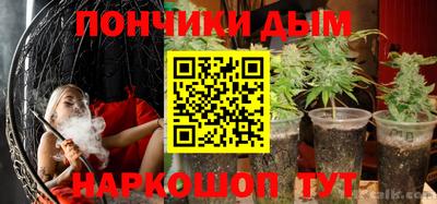 каннабис Лесосибирск