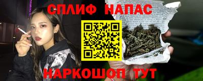 2c-b Ликино-Дулёво