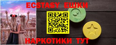 мефедрон мука Ливны