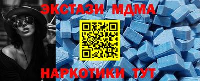 2c-b Ликино-Дулёво