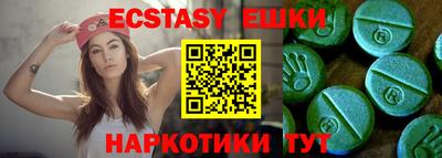 каннабис Лесосибирск