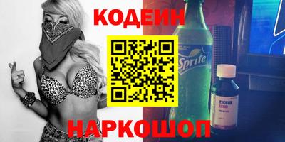 гидра Малгобек