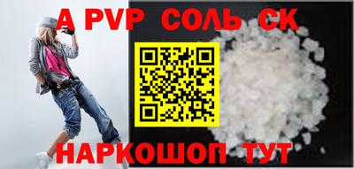 мефедрон мука Ливны