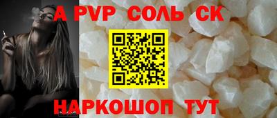 мефедрон мука Ливны