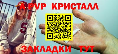 каннабис Лесосибирск