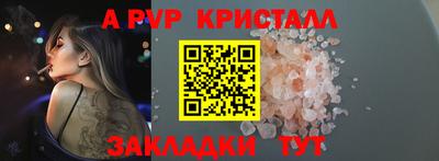 скорость Мариинск