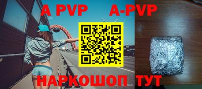 мефедрон мука Ливны