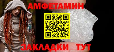 мефедрон мука Ливны