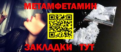 мефедрон мука Ливны