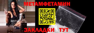 2c-b Ликино-Дулёво