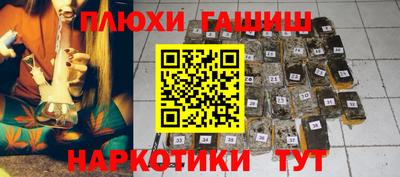 каннабис Лесосибирск