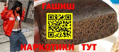 каннабис Лесосибирск