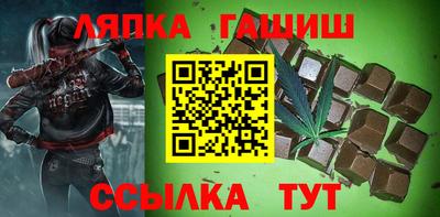 каннабис Лесосибирск