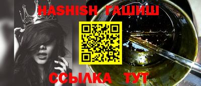 каннабис Лесосибирск