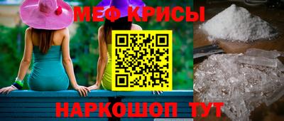 мефедрон мука Ливны