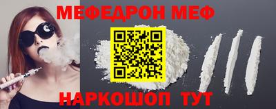 бутик Малоярославец