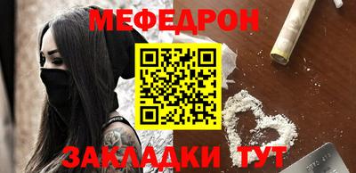 2c-b Ликино-Дулёво