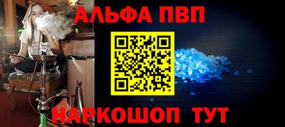 мефедрон мука Ливны
