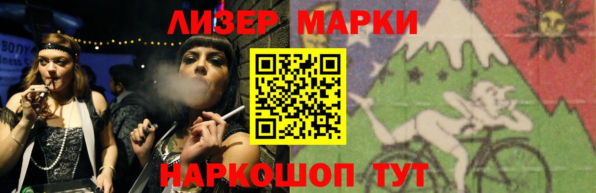 LSD-25 экстази кислота Ялта