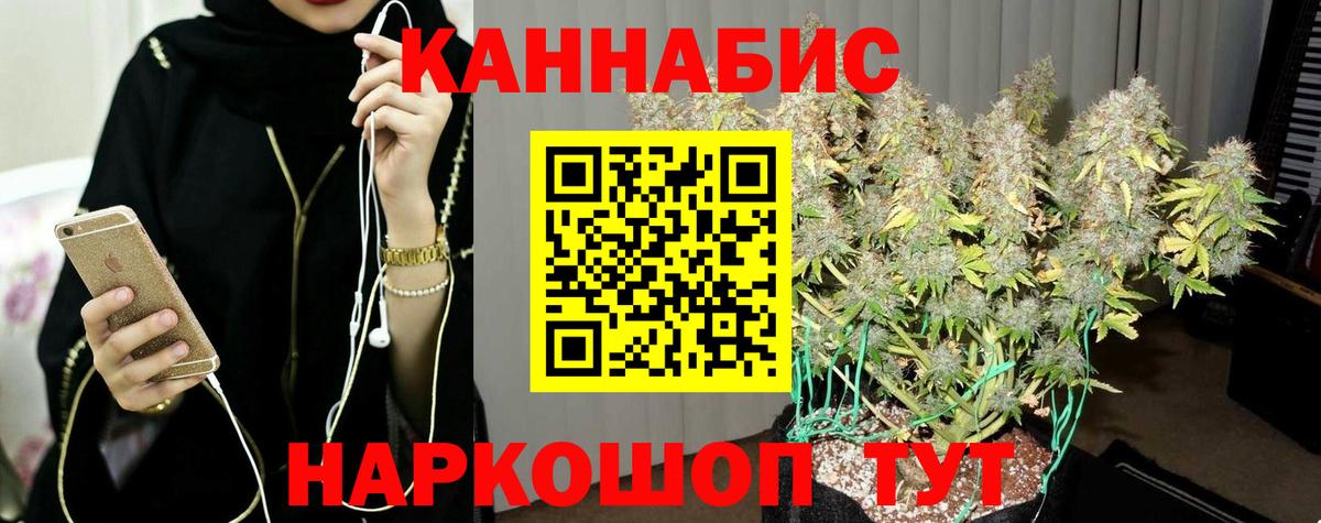 Бошки Шишки MAZAR  МАРИХУАНА ГИДРОПОН  Вход с VPN  Канабис план  Бошки марихуана White Widow  Ялта 